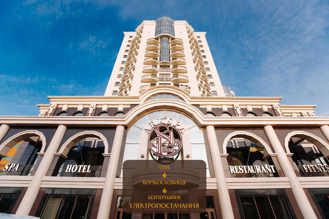 Ark Palace Hotel & Spa Oldenburg Bagian luar foto
